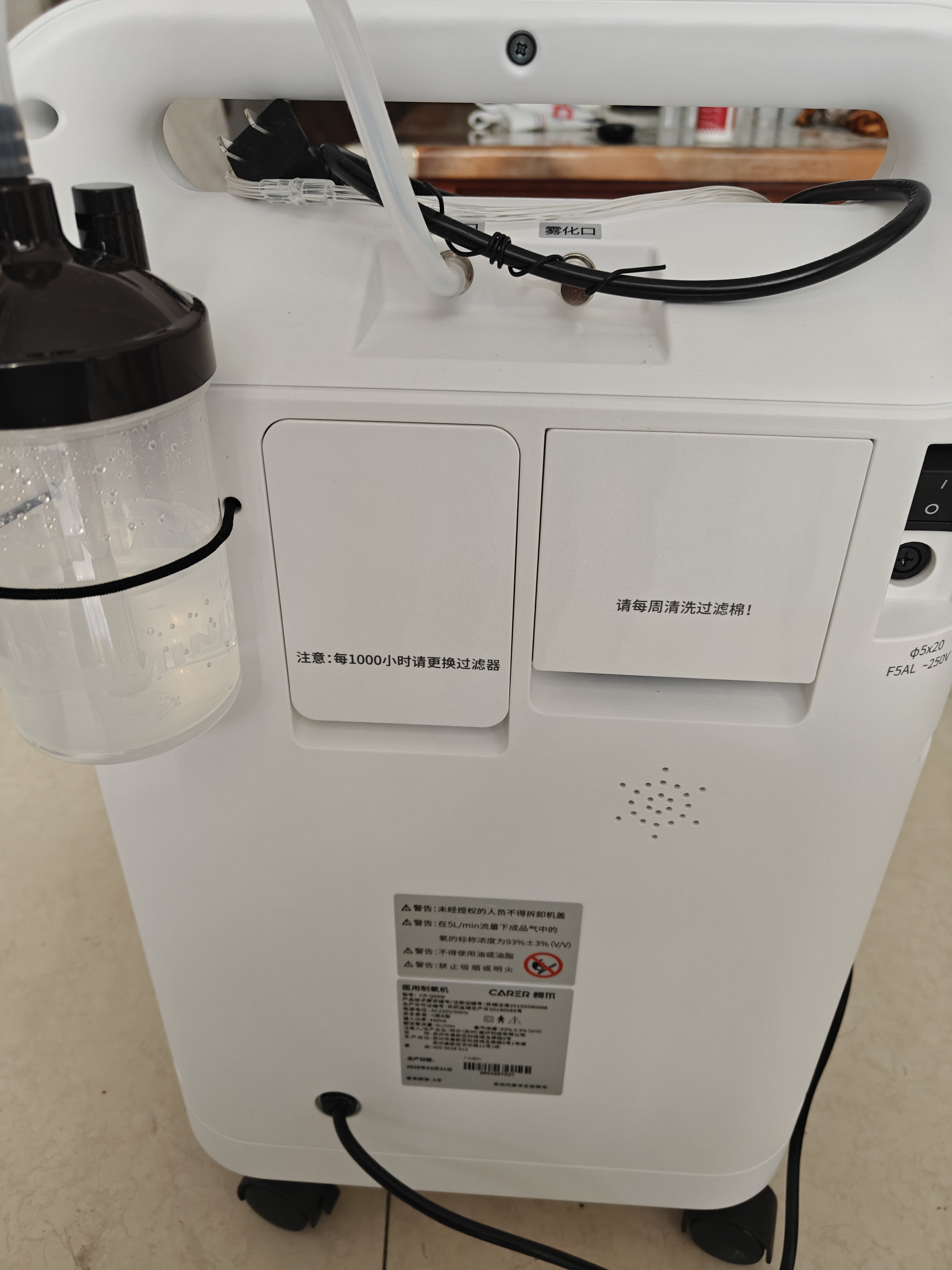 柯尔（CARER）制氧机家用吸氧机老人医用级 5L升轻音带雾化氧气机CR-Q5SW 实拍图