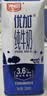 光明优加纯牛奶200ml*24盒 钻石装3.6g乳蛋白早餐奶送礼京东自营 实拍图