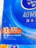 维达（Vinda）抽纸 超韧3层100抽*10包S码 湿水不易破 纸巾 新旧随机发货 实拍图