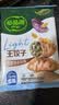 必品阁（bibigo）王饺子健康低脂全麦羽衣甘蓝200g*2袋 轻食代餐减脂速冻水饺早餐 实拍图