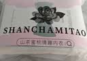 山茶蜜桃 情趣内衣连体丝袜夫妻刺激调情纯欲性感睡衣大码免脱房事战袍 实拍图