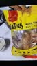 乡盛山东特产德州真空五香扒鸡2斤 500g*2只节日纯肉节庆礼盒 实拍图