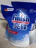 finish亮碟洗碗机专用洗碗盐软水盐2kg 预防水垢助力清洁养护机体高纯度 实拍图