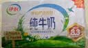 伊利【新鲜日期】纯牛奶250ml*24盒 3.3g优质乳蛋白早餐奶 实拍图
