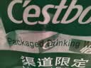 怡宝包装饮用水520ml*24瓶[彩膜],24联包   渠道限定 实拍图
