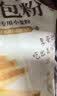 新良原味面包粉5斤装 高筋面粉 烘焙原料 面包机专用小麦粉 实拍图