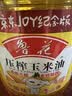 鲁花食用油 物理压榨 非转基因 玉米油6.18L 家用粮油 健康植物油 实拍图