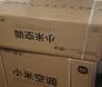 小米空调巨省电套装  巨省电 1.5匹 + 巨省电 1.5匹两室套装】【整机免费十年包修】 实拍图