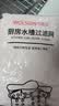 乌斯京水槽过滤网300只装厨房防堵洗碗洗菜盆下水道水池垃圾漏网一次性 实拍图