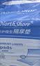 NORTHSHORE成人护理垫老人用一次性隔尿垫 婴儿产妇产褥垫 L大号50片60x90cm 实拍图