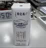 蒙牛特仑苏低脂纯牛奶250ml×16盒 3.6g蛋白 健身减脂 送礼礼盒 实拍图