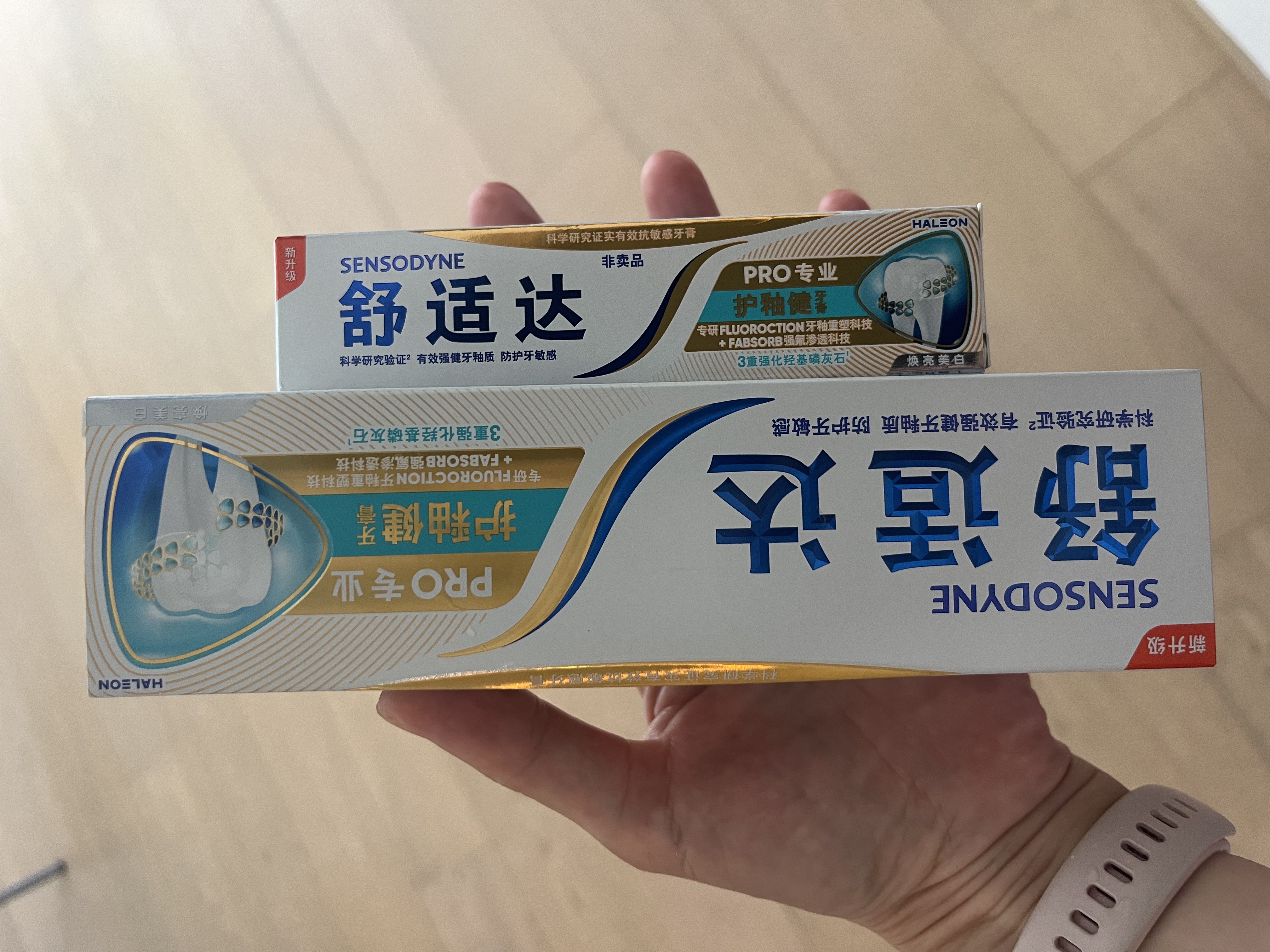 舒适达护釉健美白牙膏成人套装200g 去牙渍去黄清新口气 抗敏 京东自营 实拍图