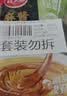 草原红太阳火锅蘸料原味芝麻酱100g*2袋凉拌菜拌面酱火锅麻酱调味料【清真】 实拍图