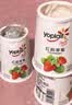 优诺（yoplait）优丝红颜草莓酸奶135g*8杯 法式慢发酵 低温酸奶 代餐轻食 实拍图
