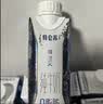蒙牛特仑苏嗨Milk脱脂纯牛奶250ml*10盒 0脂肪 精美京绣 送礼礼盒 实拍图