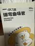 双枪（Suncha）吸管一次性食品级300支单独包装儿童产妇平口塑料透明细弯吸管 实拍图
