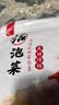 老坛子 活泡菜爽口什锦1斤 四川东坡泡菜泡萝卜青菜藠头下饭菜 实拍图