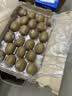 佳沛（zespri）新西兰金奇异果18粒优选果103-124g猕猴桃水果礼盒 实拍图