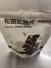 京东京造布朗尼脆片（巧克力味）3包*60g坚果芙薄脆饼干网红休闲零食 实拍图