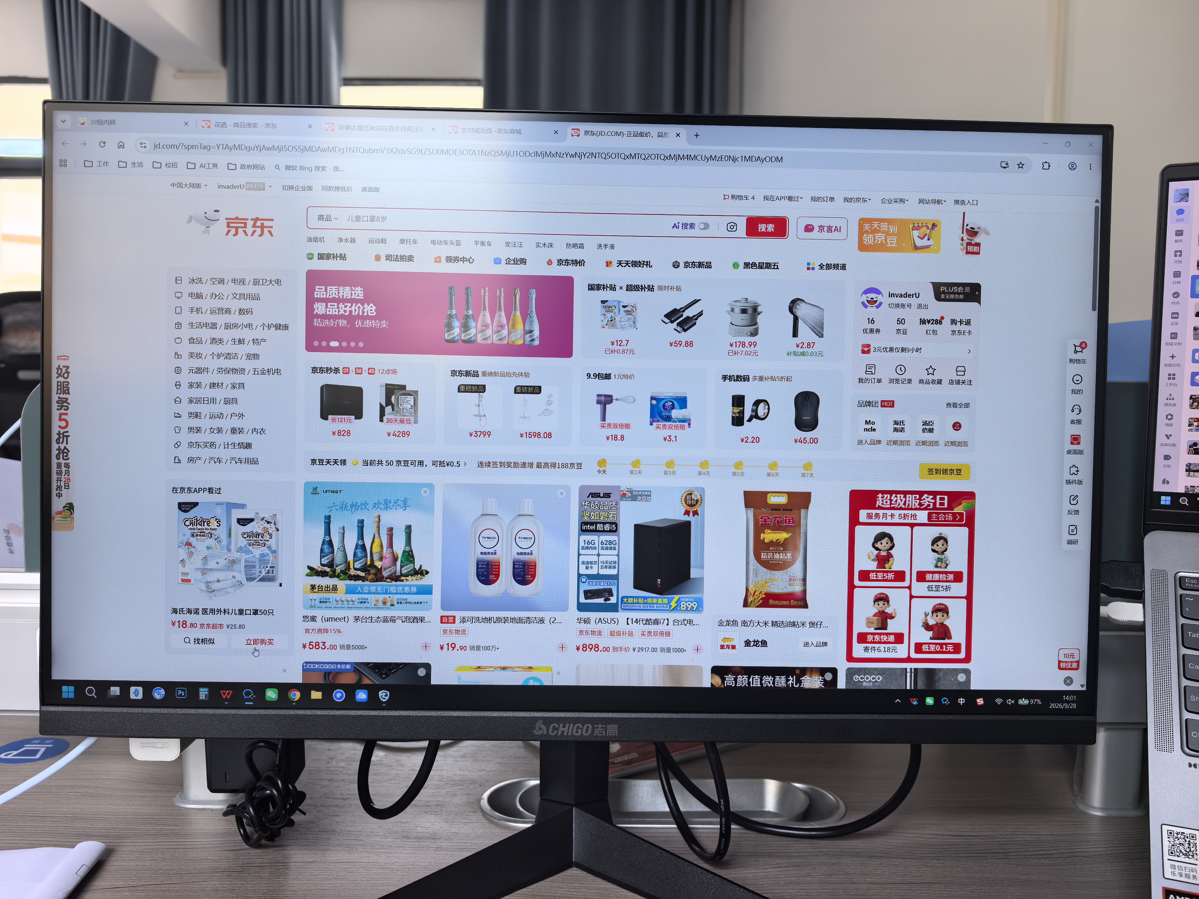 志高（CHIGO）战斧电竞显示器FastIPS快速液晶HDR400高刷1ms低蓝光三角洲PS5家用游戏办公电脑外接显示器屏幕 【爆款】24英寸/2K/144Hz/出厂校色 实拍图