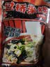 云山半云南过桥米线355g含调料包干米线方便速食代餐米粉螺蛳粉零食夜宵 实拍图