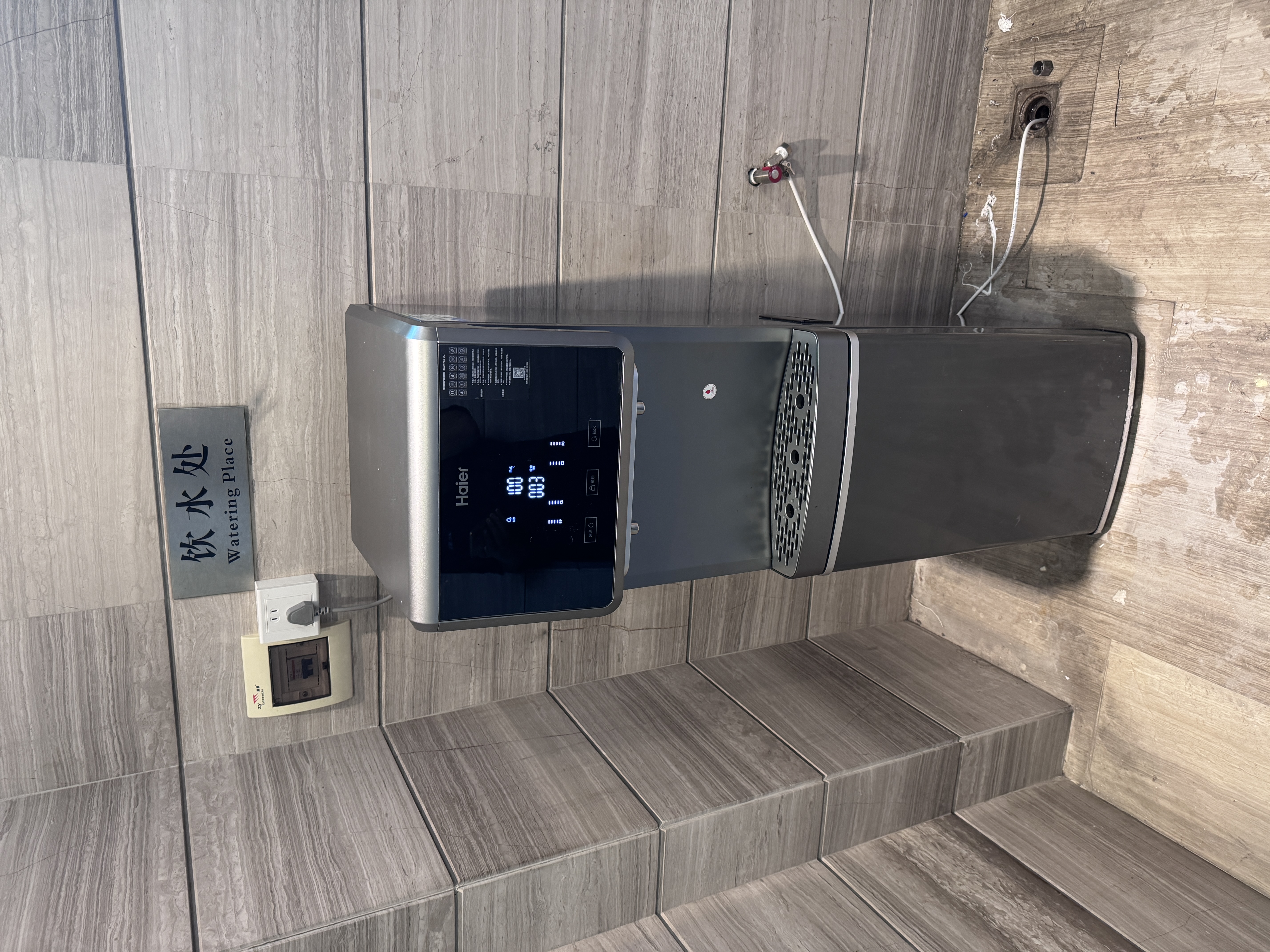 海尔（Haier）净水器立式饮水机净水机富锶矿泉水直饮RO反渗透加热型净饮一体机 加高触控款HLZR75A-2L 实拍图