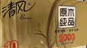 清风有芯卷纸 金装4层 200克*10卷 厚实大份量 卫生纸厕纸 卷筒纸纸巾 实拍图