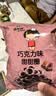 张君雅小妹妹甜甜圈 巧克力味 45g*3袋 囤货 休闲小零食 实拍图