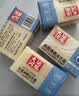 大运河皂本色净柔洗衣皂200g*8块肥皂实惠皂洗衣服袜子家用清洁刷鞋校服净 实拍图