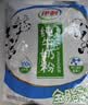 伊利纯牛奶粉 成人奶粉 全家奶粉 营养 高钙高蛋白 100%生牛乳 320g*3 实拍图