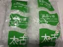 太古冰糖1kg【单晶冰糖】老冰糖烘焙原料冲饮调味白冰糖食品调料甘蔗 实拍图