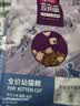 麦富迪猫粮 超肉粒冻干双拼幼猫粮免疫护肠胃 三文鱼2kg 实拍图