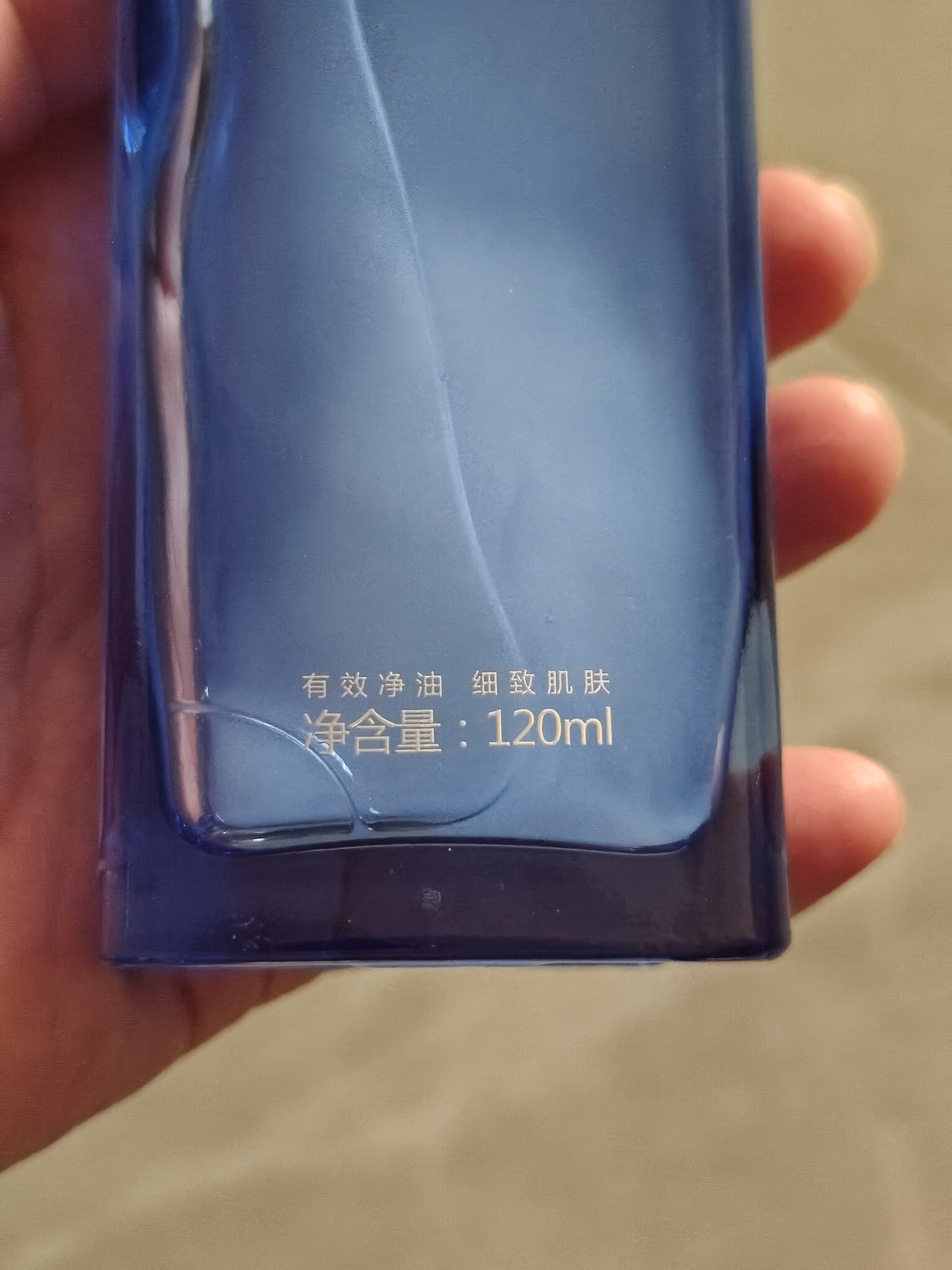 高夫控油净肤摇摇水120ml 补水保湿快吸收细致毛孔长效控油男士爽肤水 实拍图