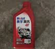 美孚（Mobil）美孚旋风4T 摩托车机油 四冲程摩托车机油 10W-40 SG级 1L 实拍图