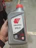 出光/IDEMITSU 全合成机油IFG3 0W-20 1L SQ GF-7A 京东养车保养 实拍图