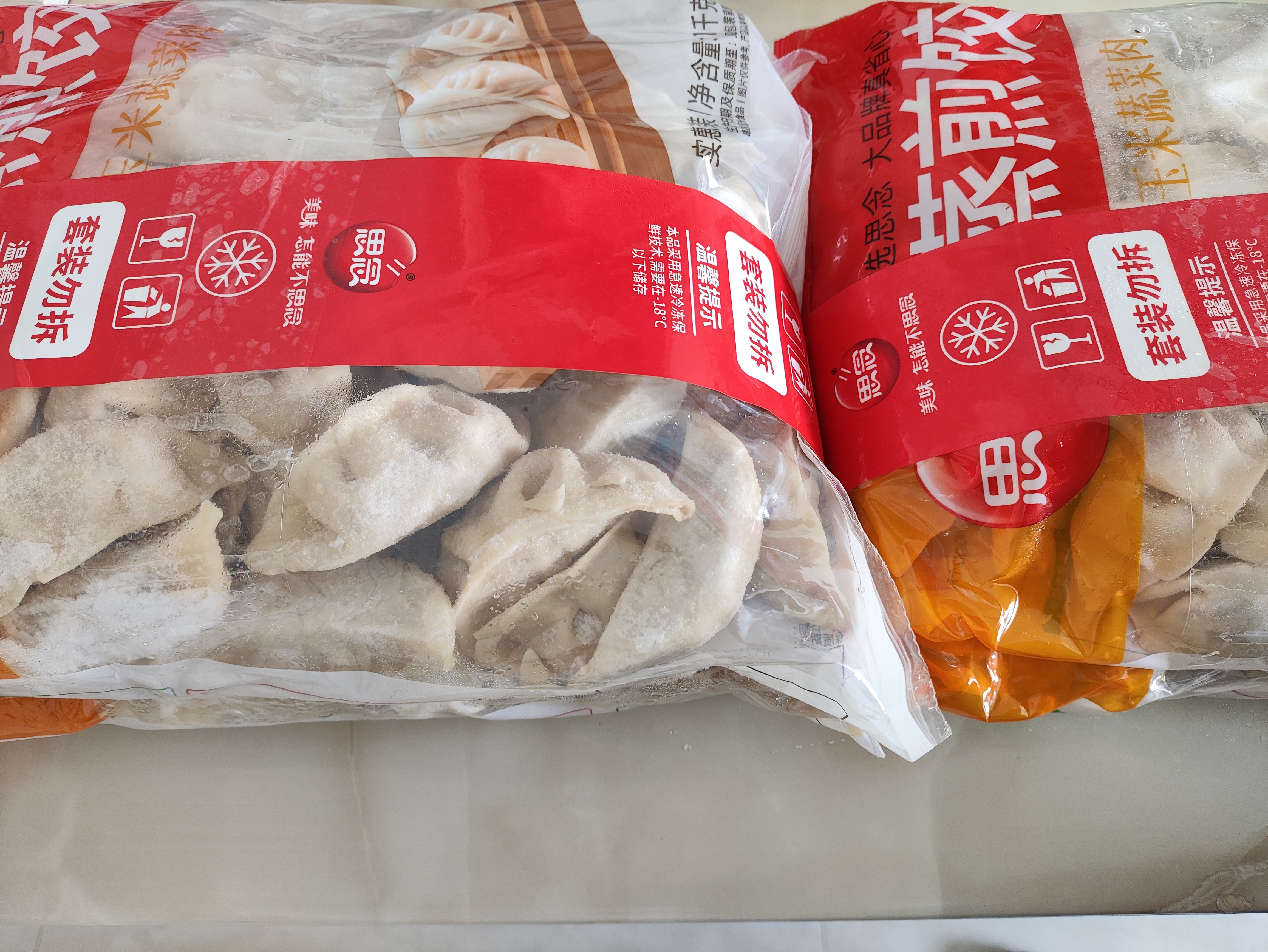 思念玉米蔬菜猪肉蒸煎饺1kg*2袋约100只锅贴蒸饺速食速冻营养早餐 实拍图
