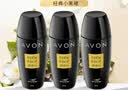 雅芳AVON 走珠香体露爽身露3支装-净爽松柏木香*3  礼物 实拍图