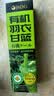 only tree有机冻干红甜菜根粉即食早餐冲饮膳食纤维果蔬代餐粉3.5g*60条 实拍图