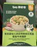 碧欧奇有机婴幼儿多彩钙铁锌贝壳面鳕鱼牛肉猪肝味175g宝宝面条12月辅食 实拍图