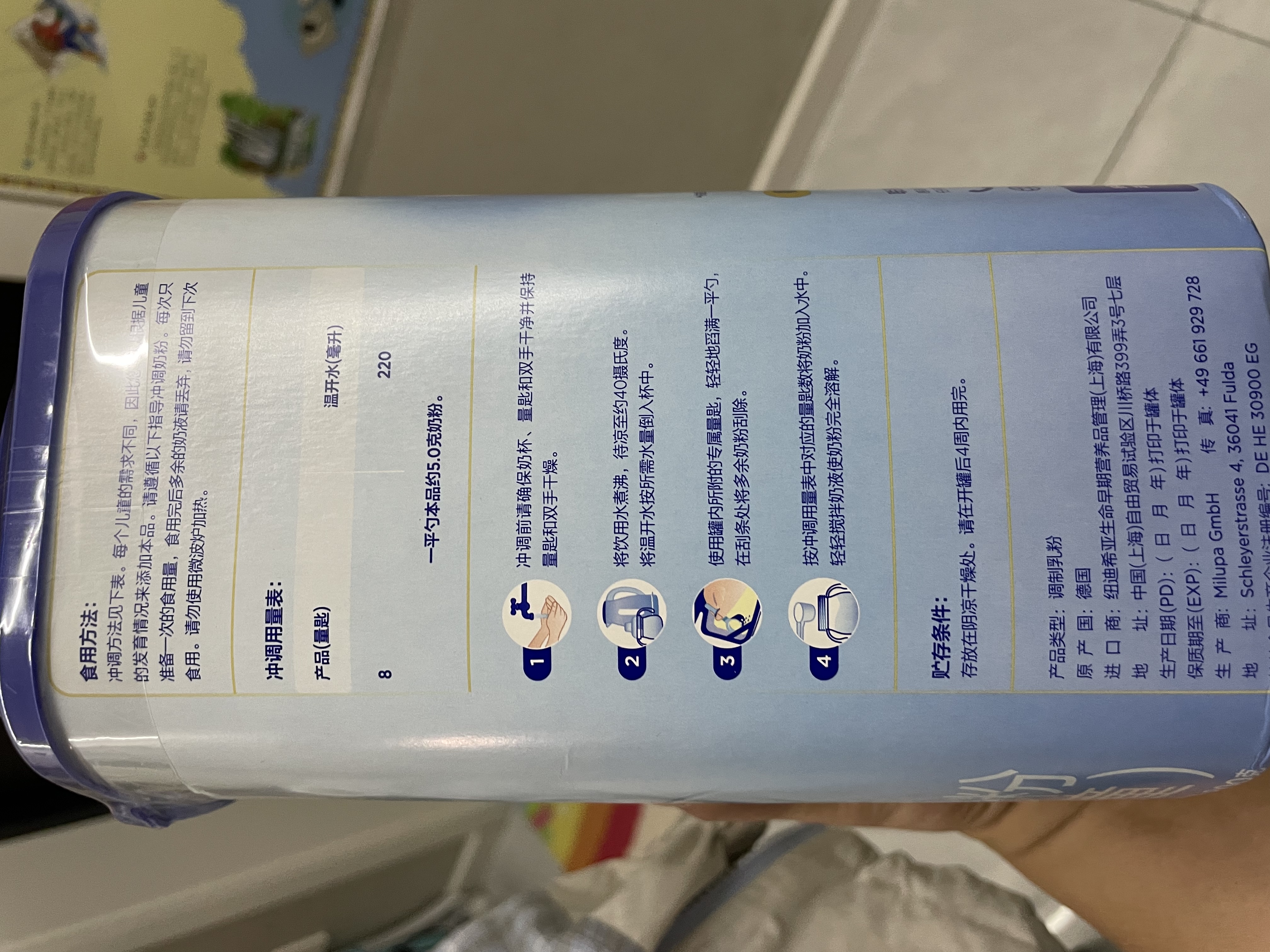 爱他美（Aptamil）经典儿童调制奶粉 3-6岁800g 益生元 实拍图