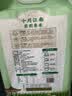 崇明岛2026当季新米十月江南崇明香米10Kg（20斤）崇明岛大米崇明大米 实拍图