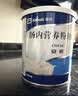 【原研进口】雅培安素 肠内营养粉剂(TP) 400g/盒 蛋白粉全营养补充香草味医用级别 实拍图