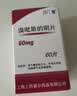 [上海医药]溴吡斯的明片 60mg*60片/盒 3盒装 实拍图