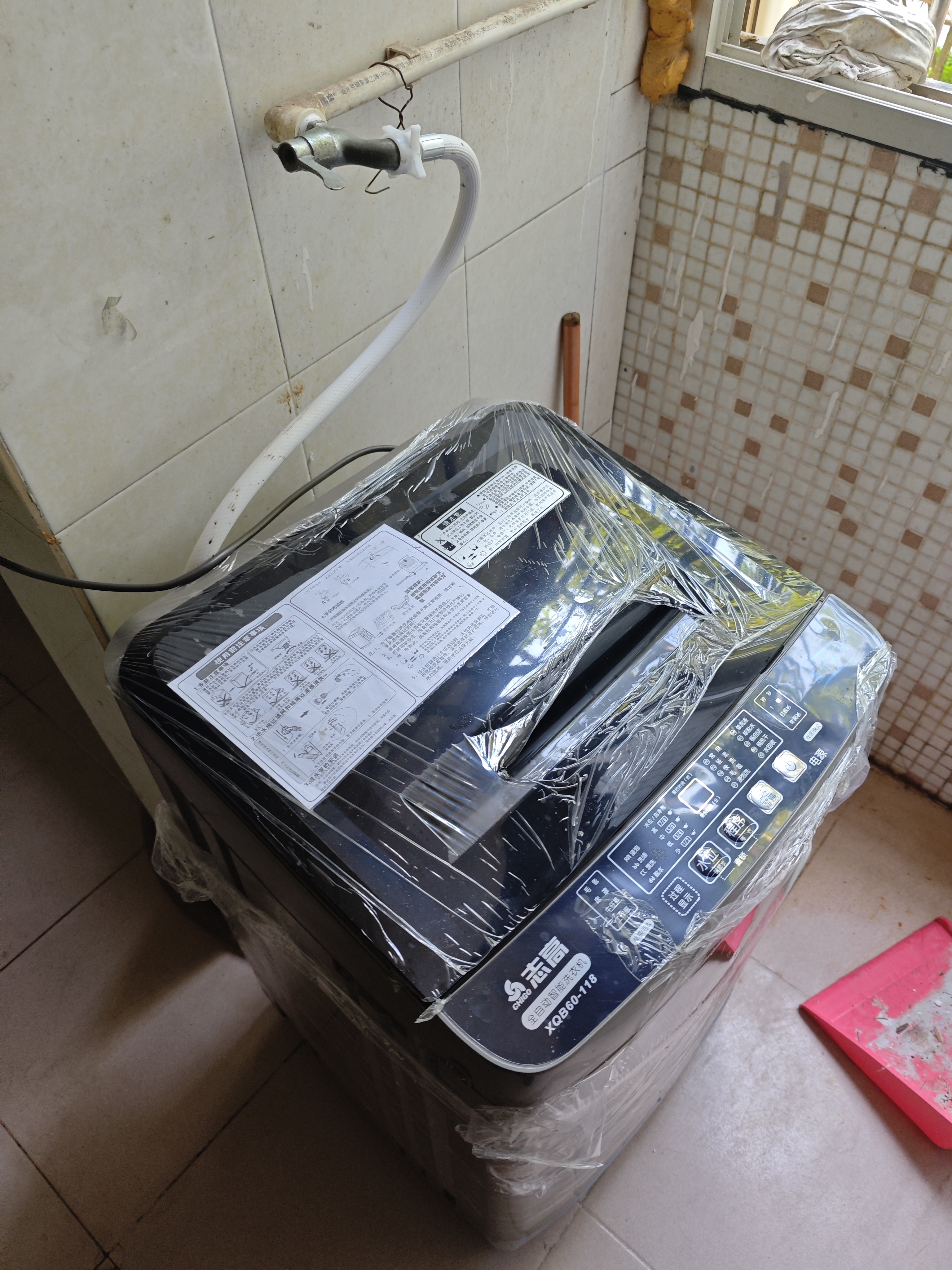 志高（CHIGO）全自动洗衣机 家用小型波轮 洗脱一体机大容量 公寓宿舍出租房 咖啡金 波轮 12斤【蓝光洗护+风干洁桶+强电机】 实拍图