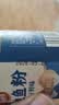 云山半全厨佳系列大地鱼粉70g 潮汕特色广东云吞面调底汤料商用老广味道 实拍图