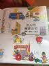 轱辘轱辘转（精装） 实拍图