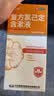 金口馨 复方氯己定含漱液300ml*1瓶 用于口腔黏膜炎 牙龈出血 牙周脓肿 口腔黏膜溃疡 甲硝唑消炎药牙齿痛 实拍图