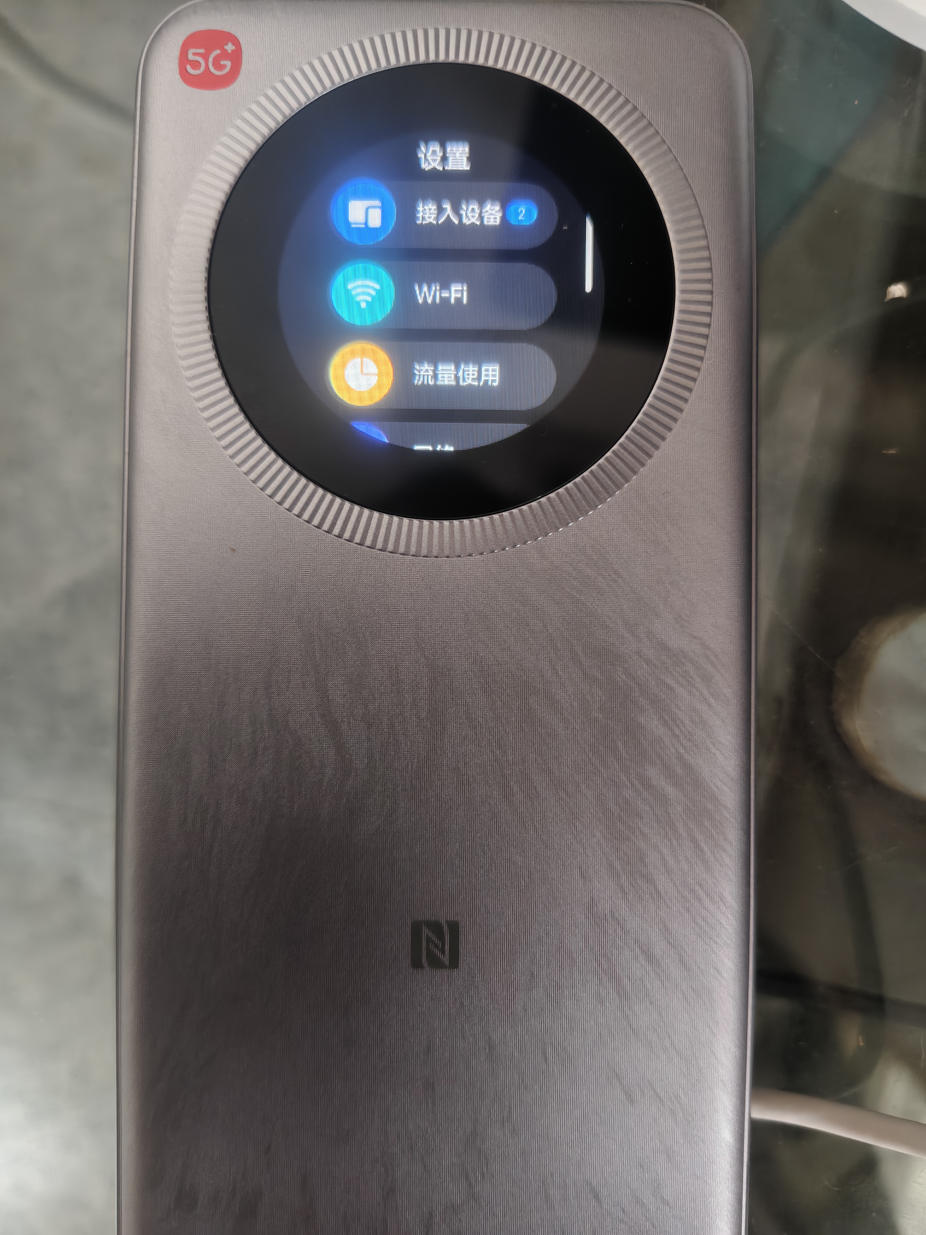 中兴（ZTE）U30 Pro 焕新版5G免插卡移动随身wifi无线网卡便携式热点5g路由器无限笔记本电脑通用流量2026新款 实拍图