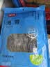 富昌 干海带500g  福建特产 海产干货 火锅 煲汤凉拌海鲜食材 实拍图