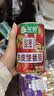 笑厨（XIAOCHU）【26年8月产】新疆去皮整番茄400g*1罐 番茄酱调味酱番茄罐头 实拍图